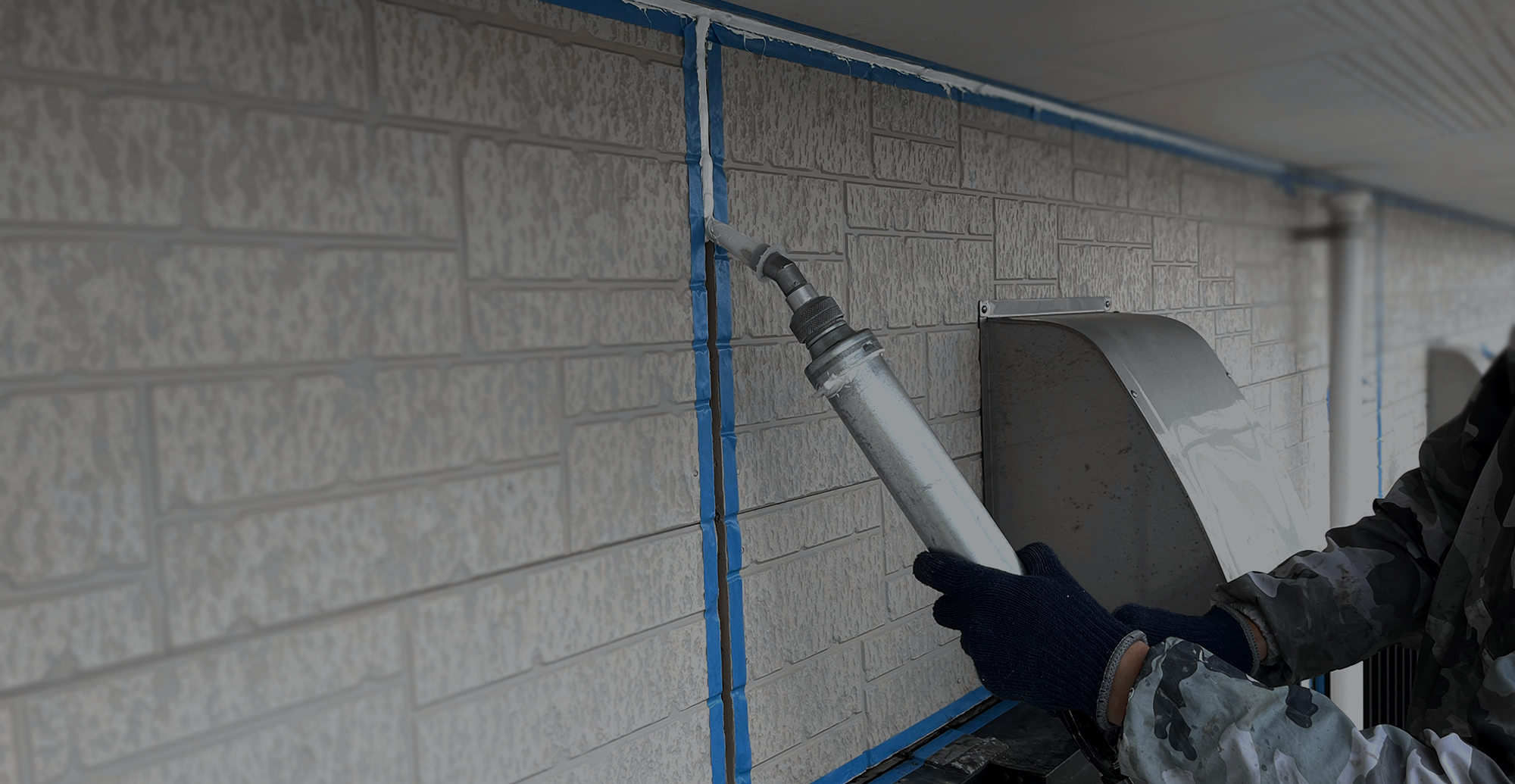 結城シーリング